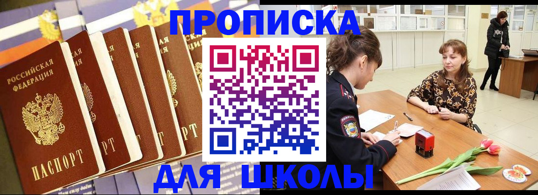 найти адрес прописки в Саянске